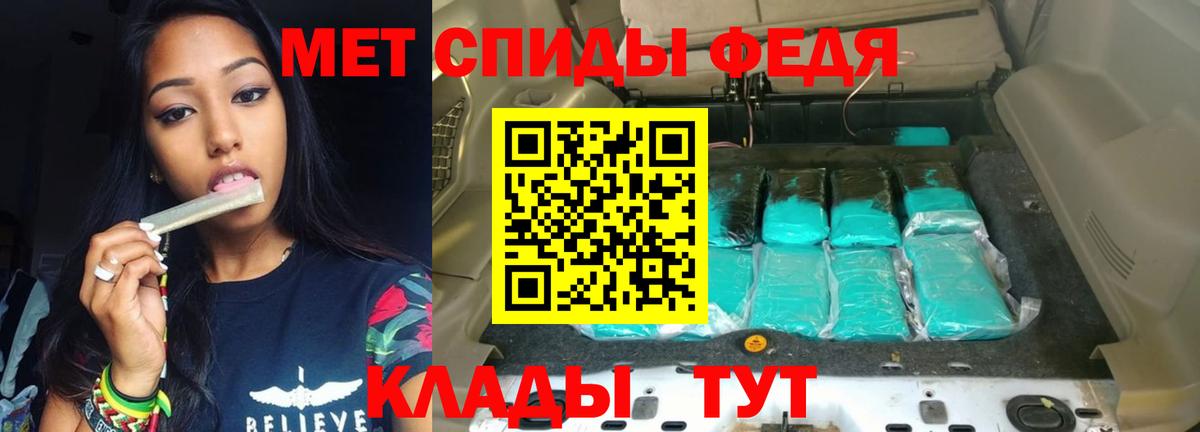 Amphetamine Premium  АМФЕТАМИН  Железноводск  Amphetamine  Вход с VPN 