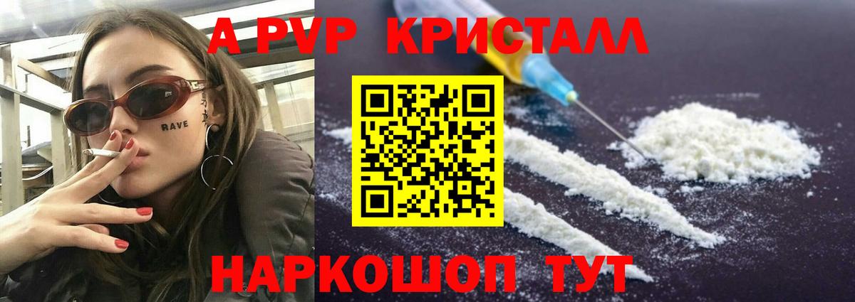 Alfa_PVP СК Железноводск
