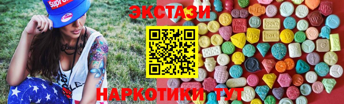 Меф Железноводск