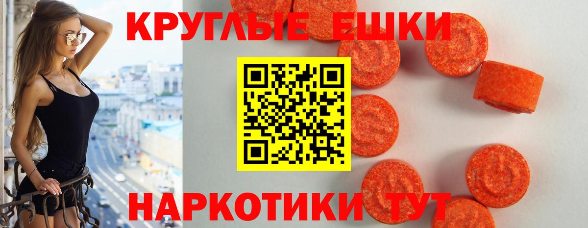 ЭКСТАЗИ TESLA Железноводск