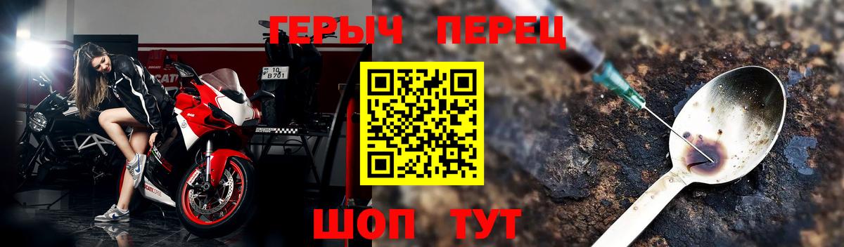 ГЕРОИН Афган Железноводск