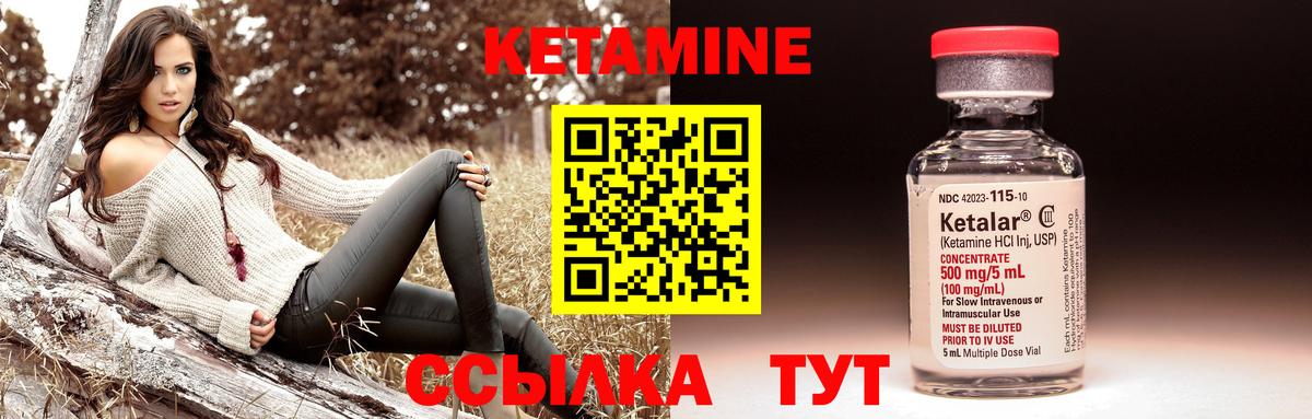 ссылка на мегу онион  Кетамин VHQ  Вход с VPN  Железноводск 