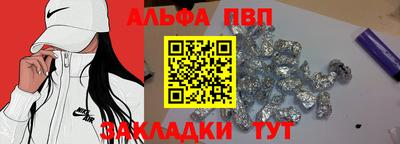 ГАЛЛЮЦИНОГЕННЫЕ ГРИБЫ Балашиха