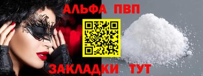 дмт Балаково