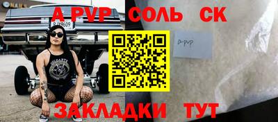 дмт Балаково