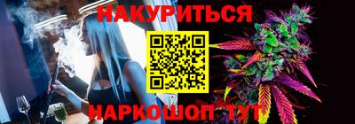 ГАЛЛЮЦИНОГЕННЫЕ ГРИБЫ Балашиха