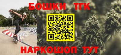 дмт Балаково