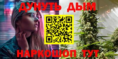 ГАЛЛЮЦИНОГЕННЫЕ ГРИБЫ Балашиха