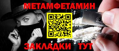 дмт Балаково