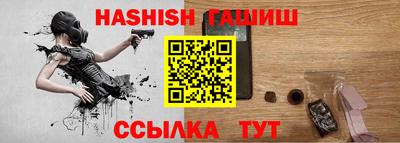 гашиш Балахна