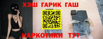 гашиш Балахна