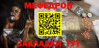 дмт Балаково