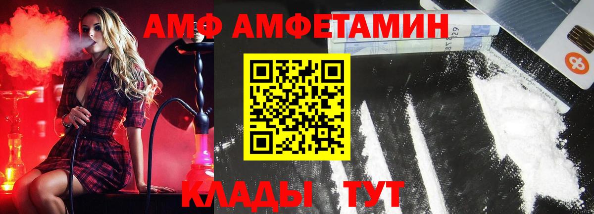 Метамфетамин Декстрометамфетамин 99.9% Железноводск