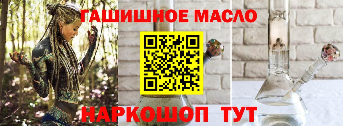 Cocaine  ГАШИШ  Вход с VPN  МАРИХУАНА  Железноводск  Мефедрон   Мефедрон  Каннабис  ГАШИШ  МДМА 