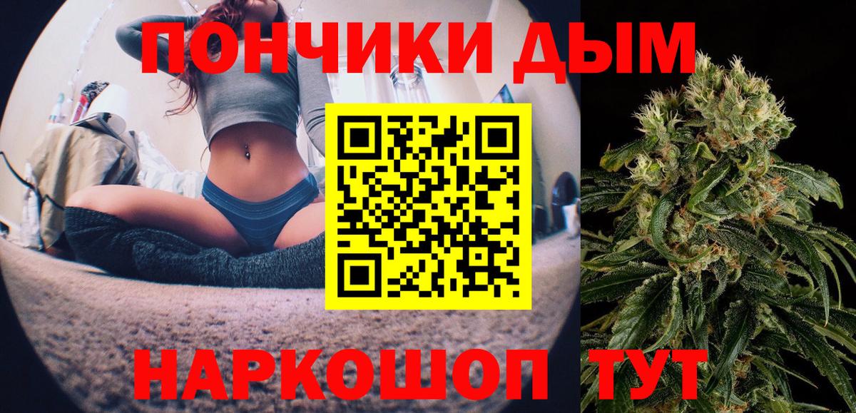 МАРИХУАНА Bruce Banner Железноводск